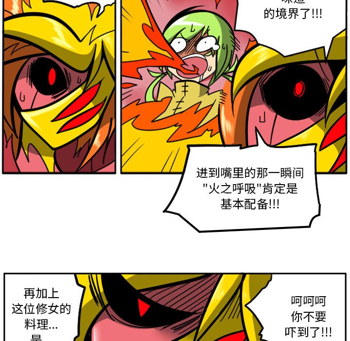第 77 页