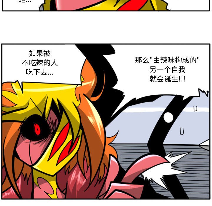 第 78 页