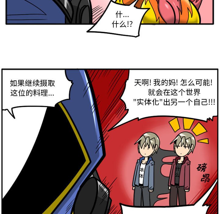 第 81 页
