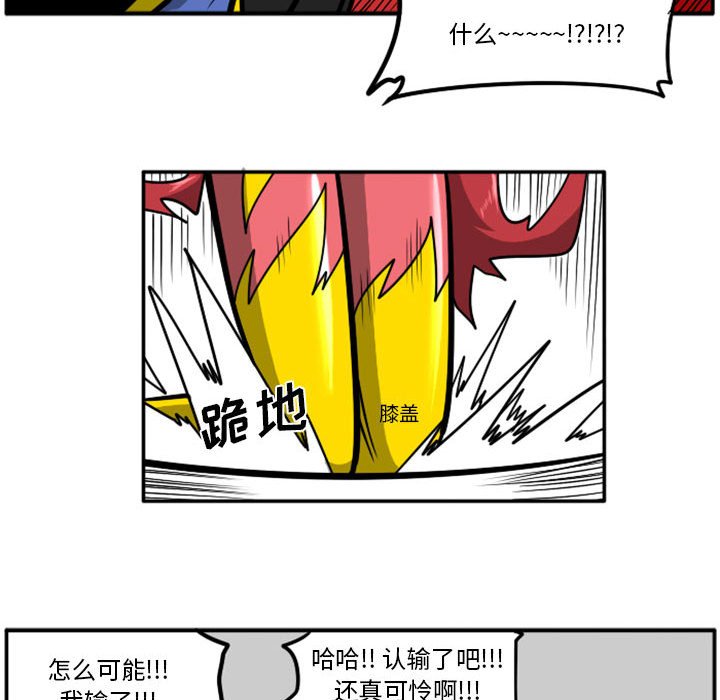 第 82 页