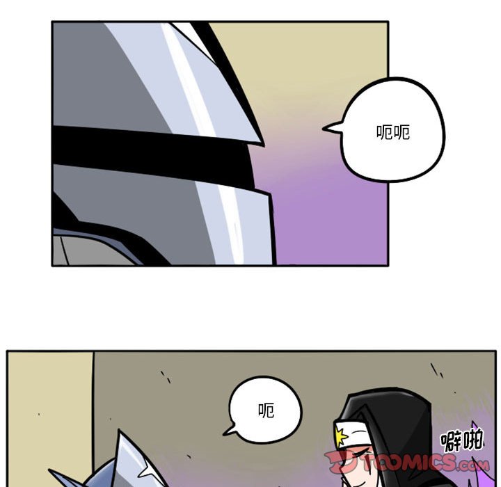 第 86 页