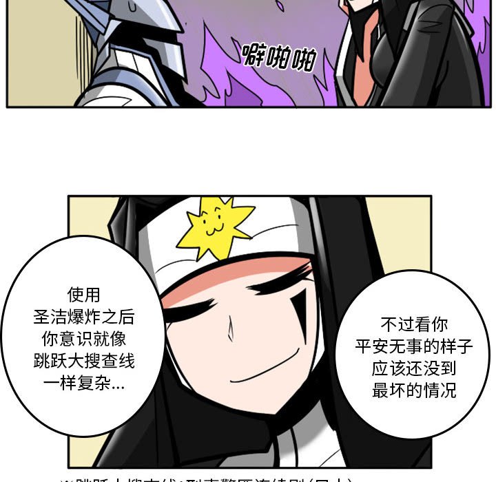 第 87 页