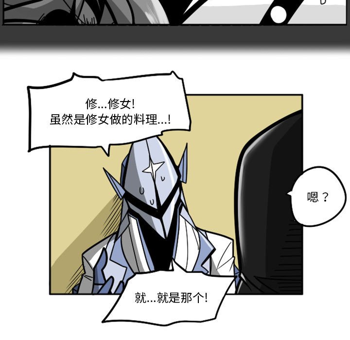 第 91 页