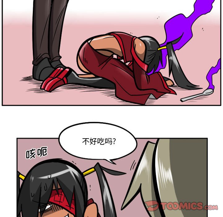 第 33 页