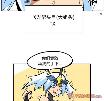 第 43 页