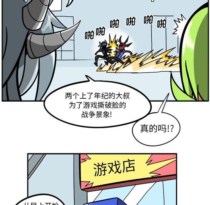 第 28 页