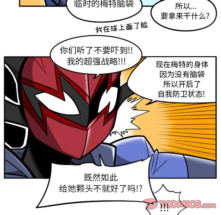 第 56 页