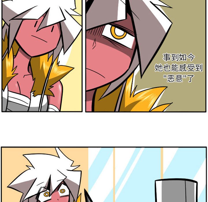第 61 页