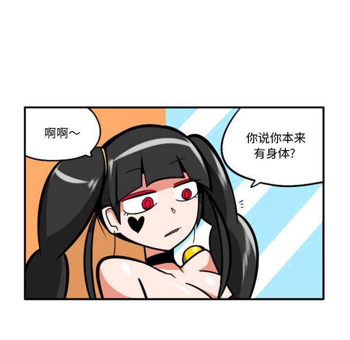 第 66 页