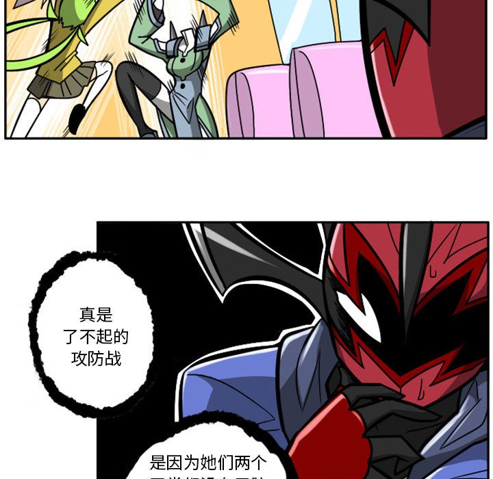 第 72 页