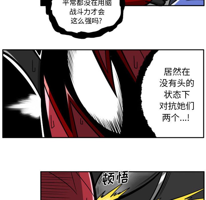 第 73 页
