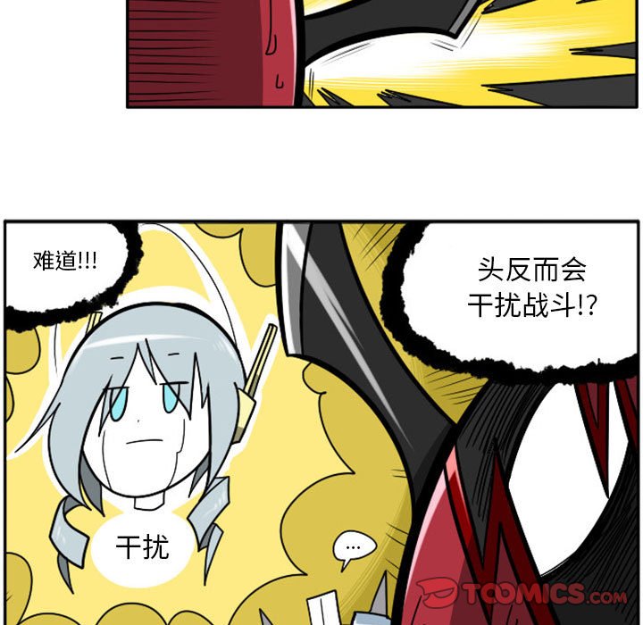 第 74 页