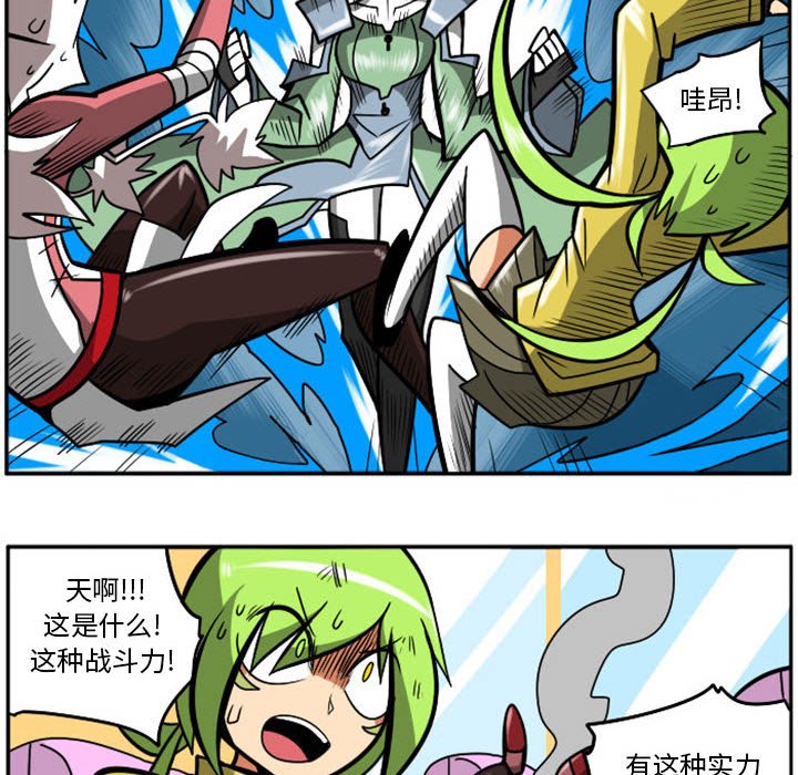 第 77 页