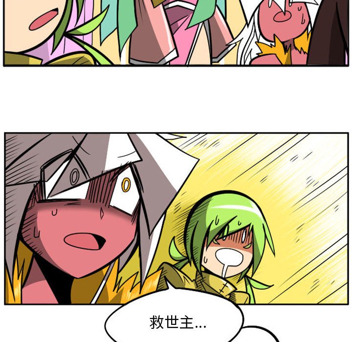 第 79 页