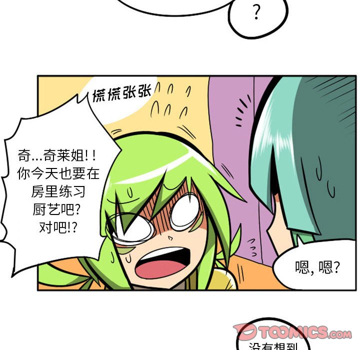 第 80 页