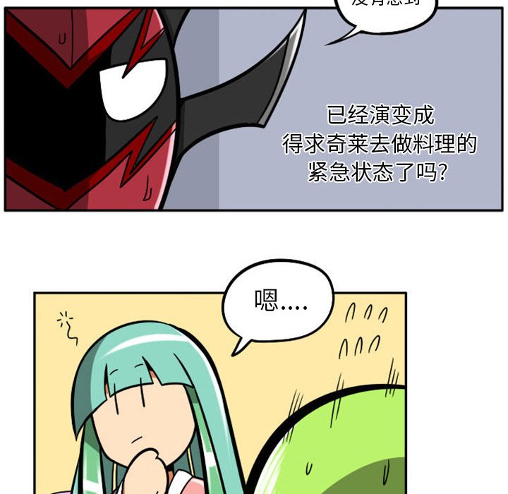 第 81 页