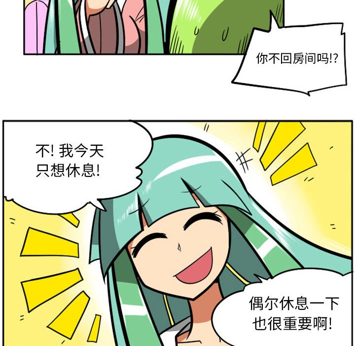 第 82 页