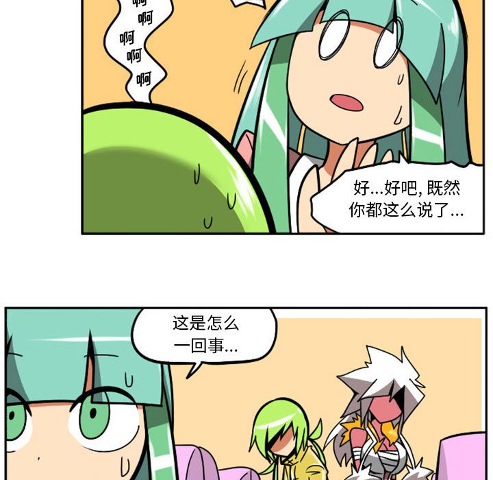 第 84 页