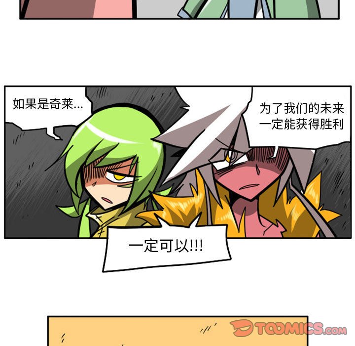 第 86 页