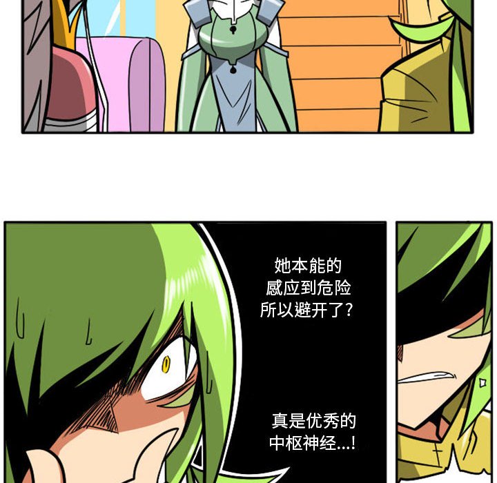第 91 页