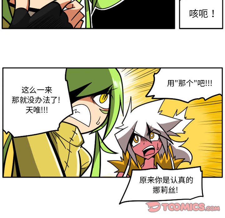 第 92 页