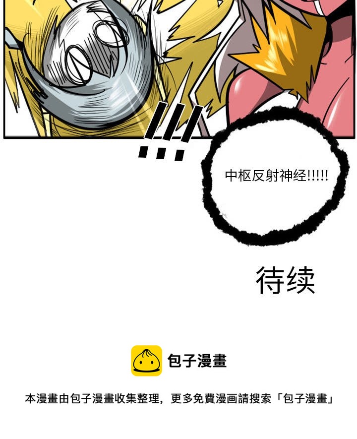 第 99 页