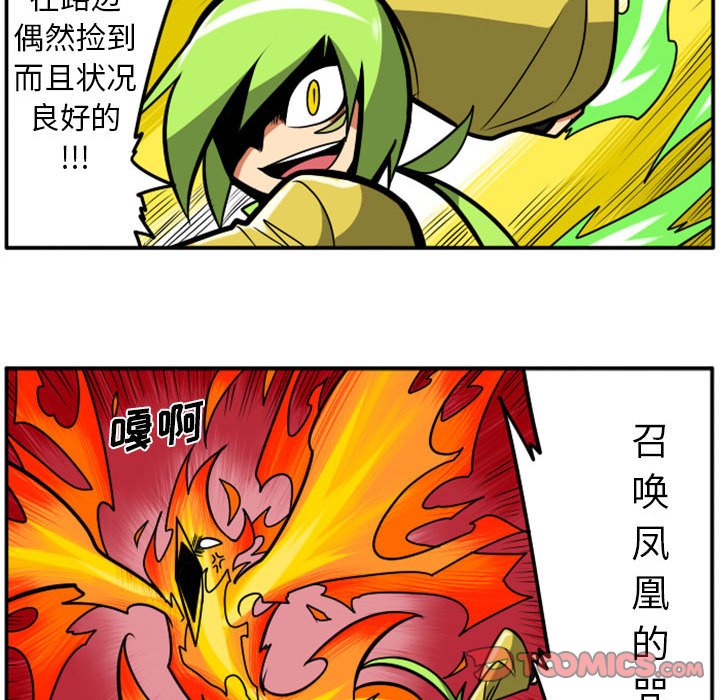 第 33 页