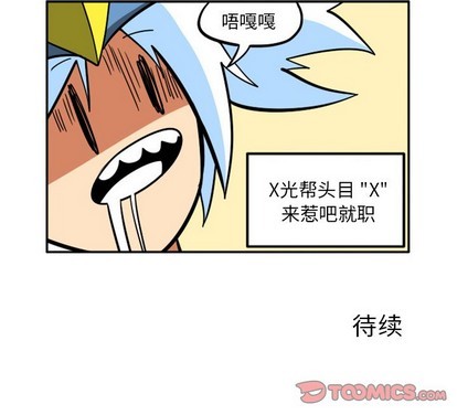 第 47 页