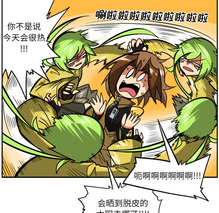 第 49 页