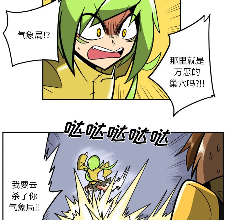 第 51 页