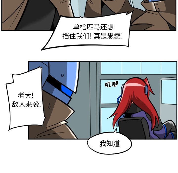 第 54 页