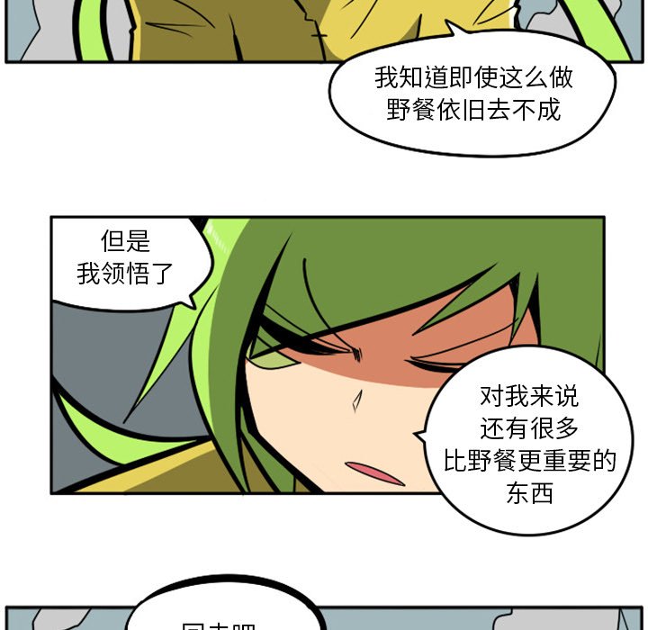 第 59 页