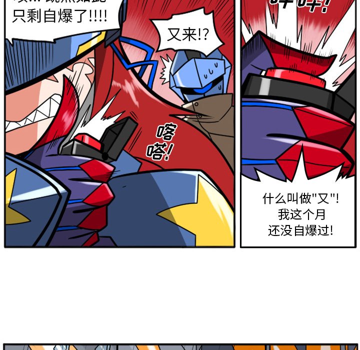 第 61 页