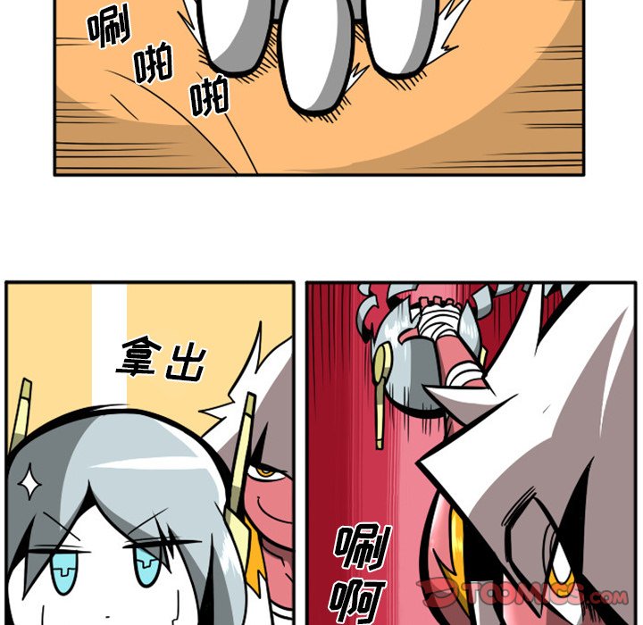 第 68 页
