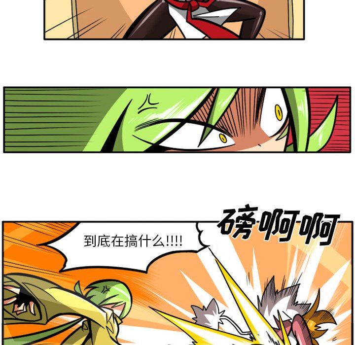 第 77 页