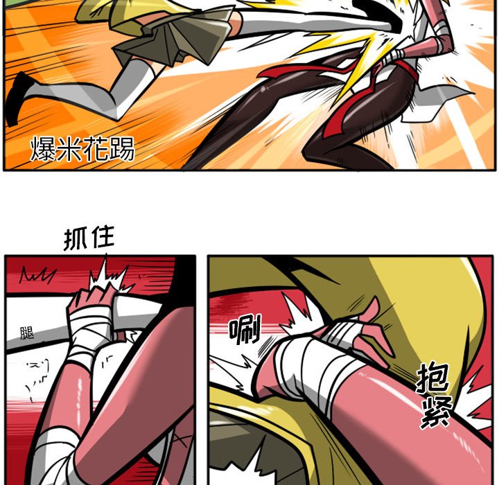 第 78 页