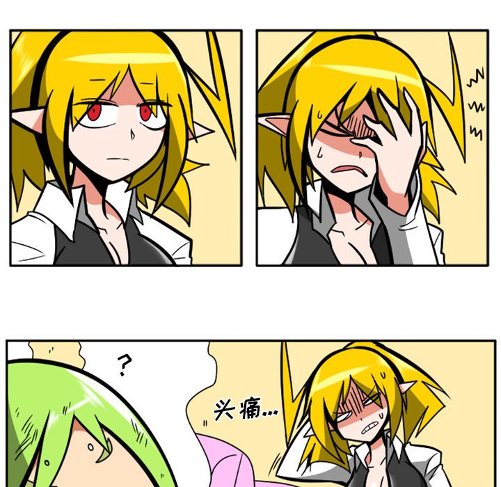 第 82 页