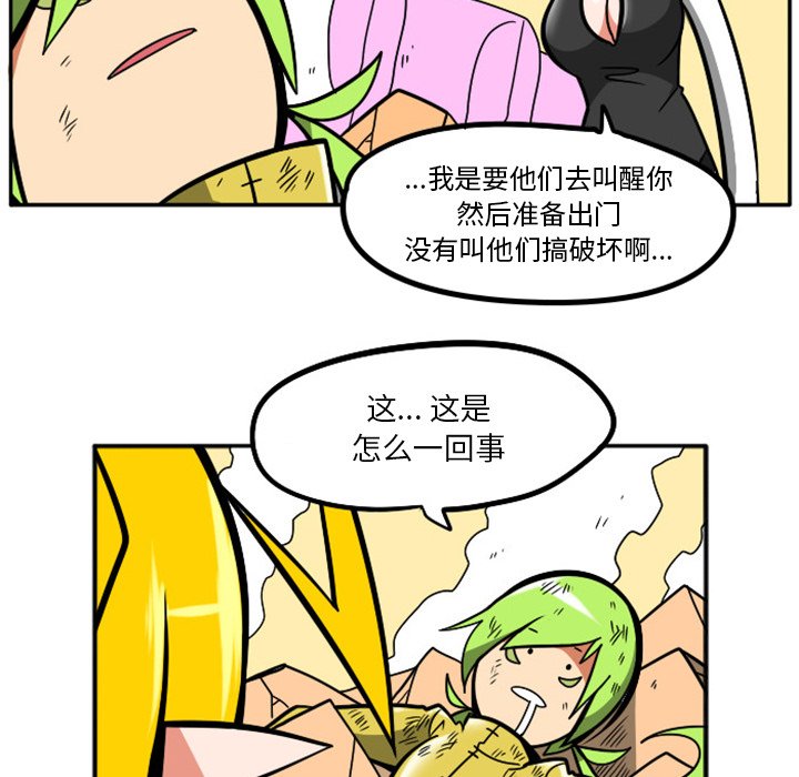 第 83 页
