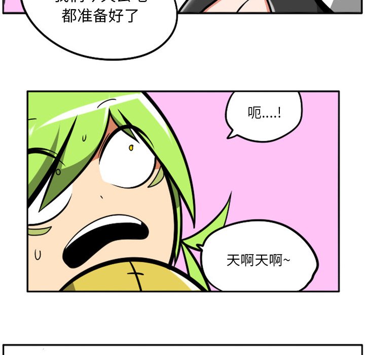 第 85 页