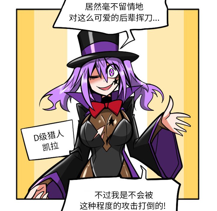第 91 页