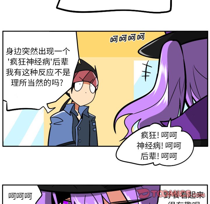 第 92 页