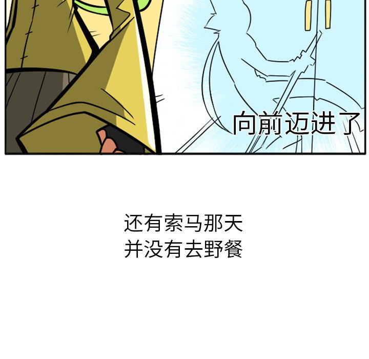 第 97 页