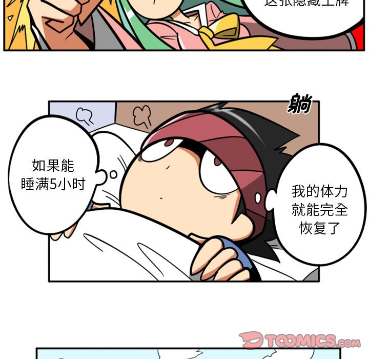 第 34 页