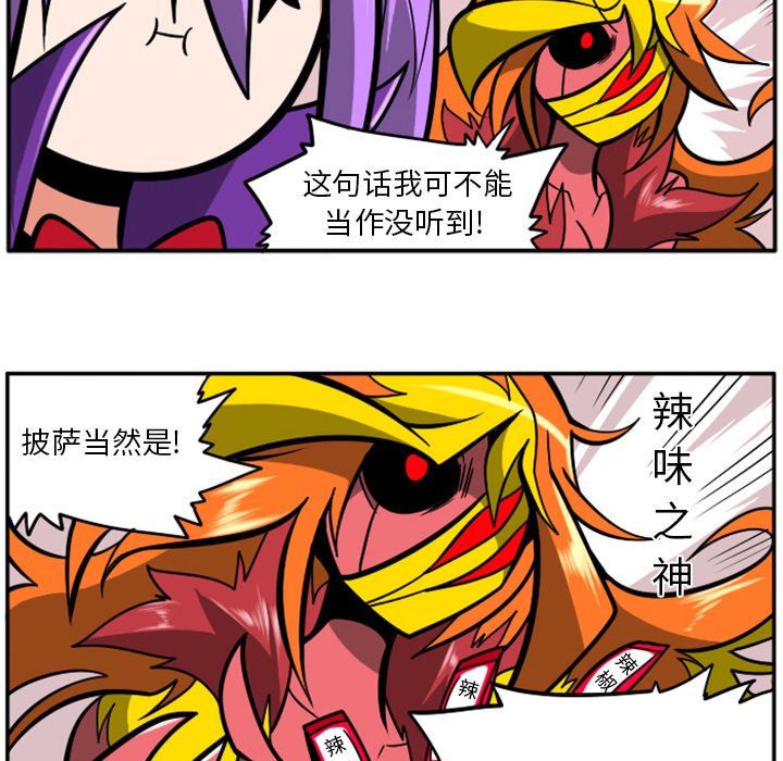 第 47 页