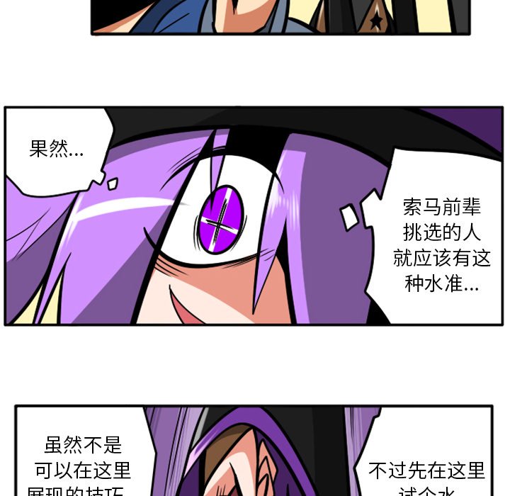 第 53 页