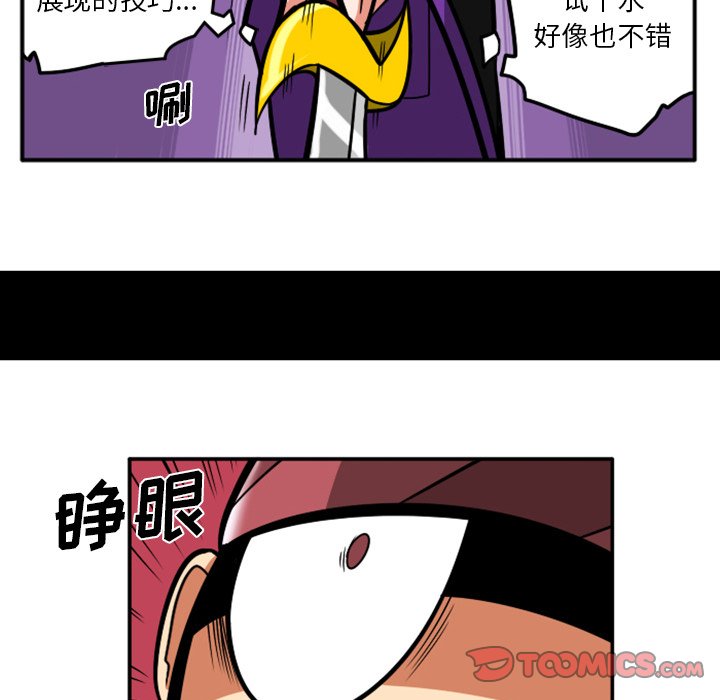 第 54 页
