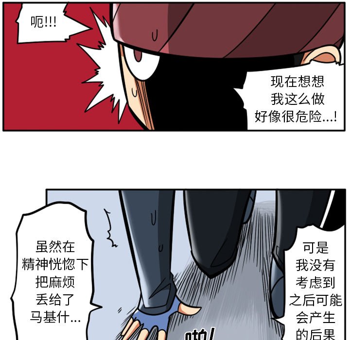 第 56 页