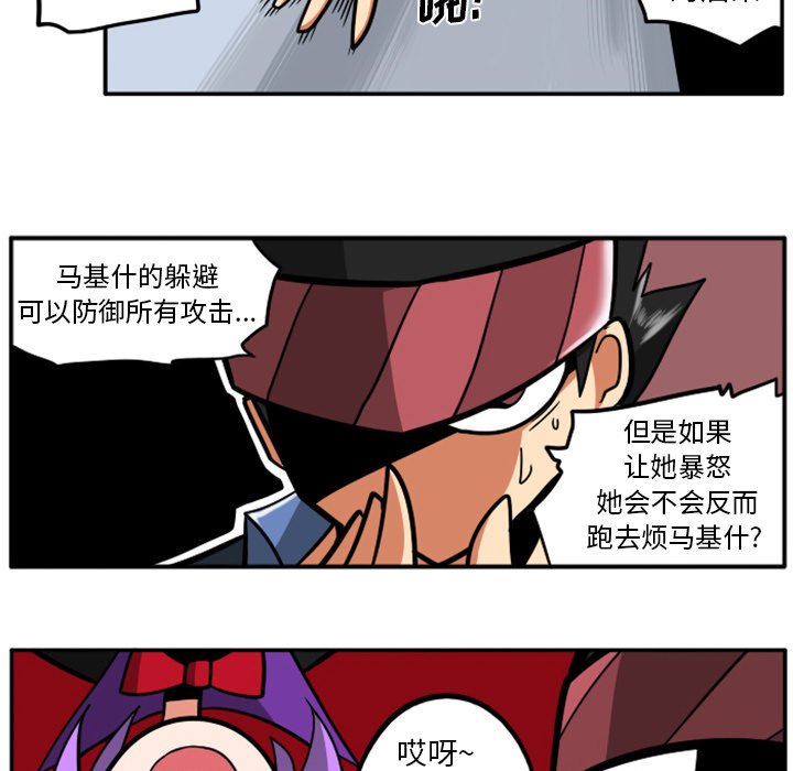 第 57 页