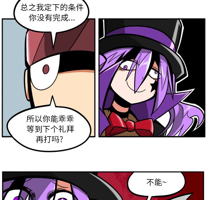 第 61 页