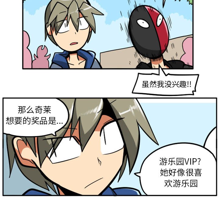 第 23 页